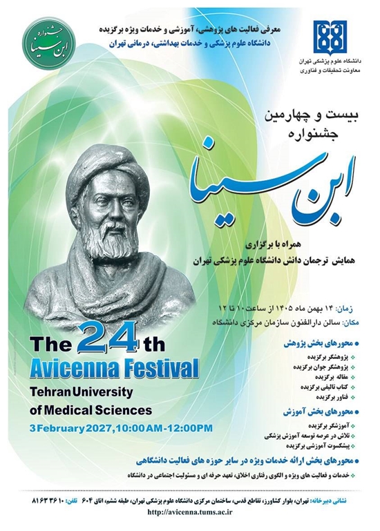 poster (2) 